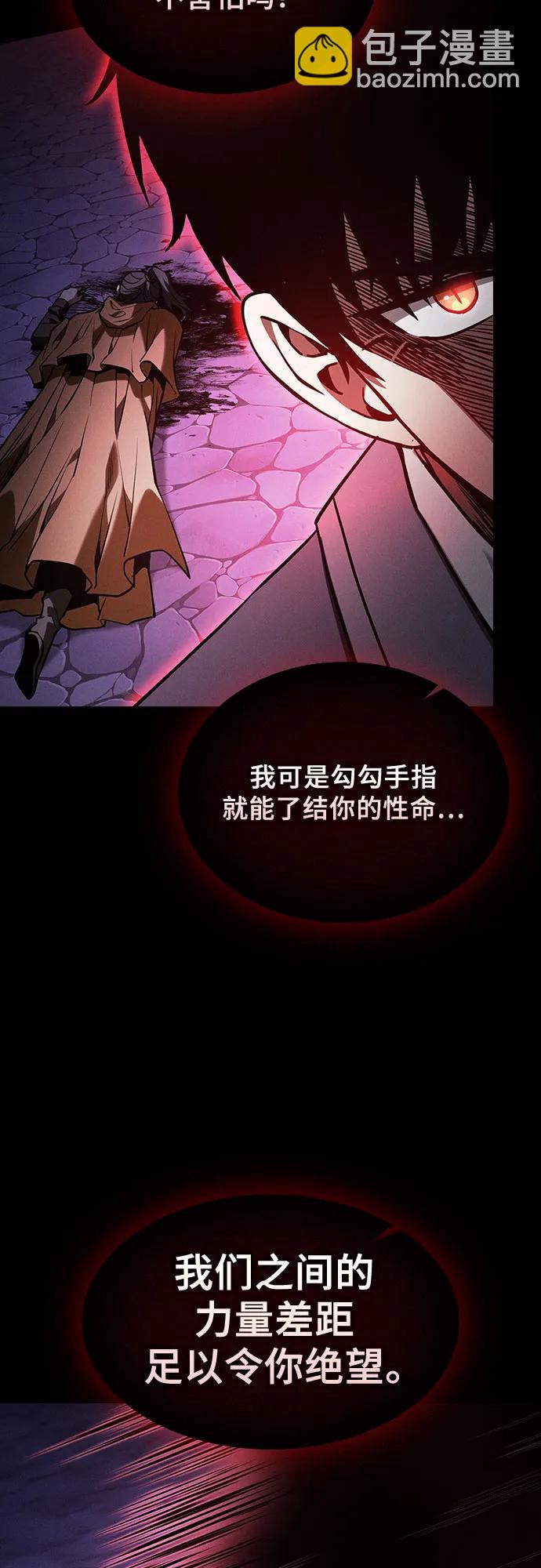 第84话60