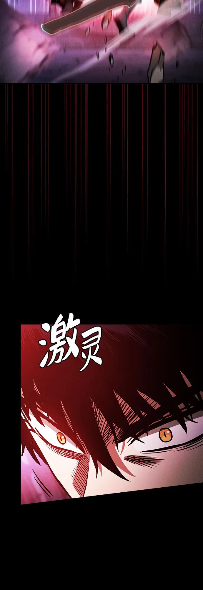 第84话67