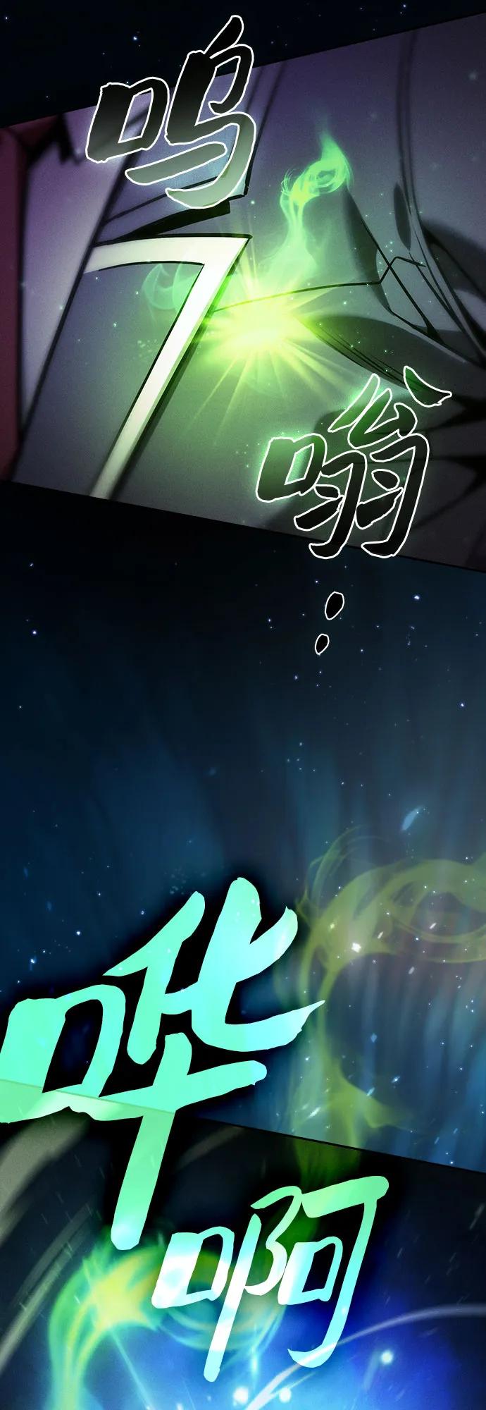 第84话75