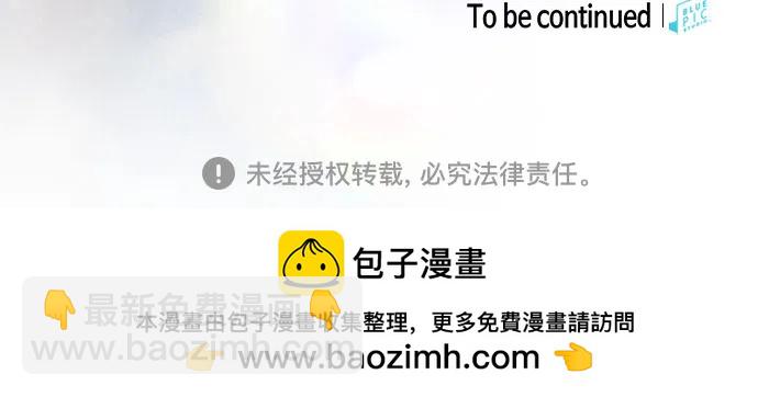 第84话77