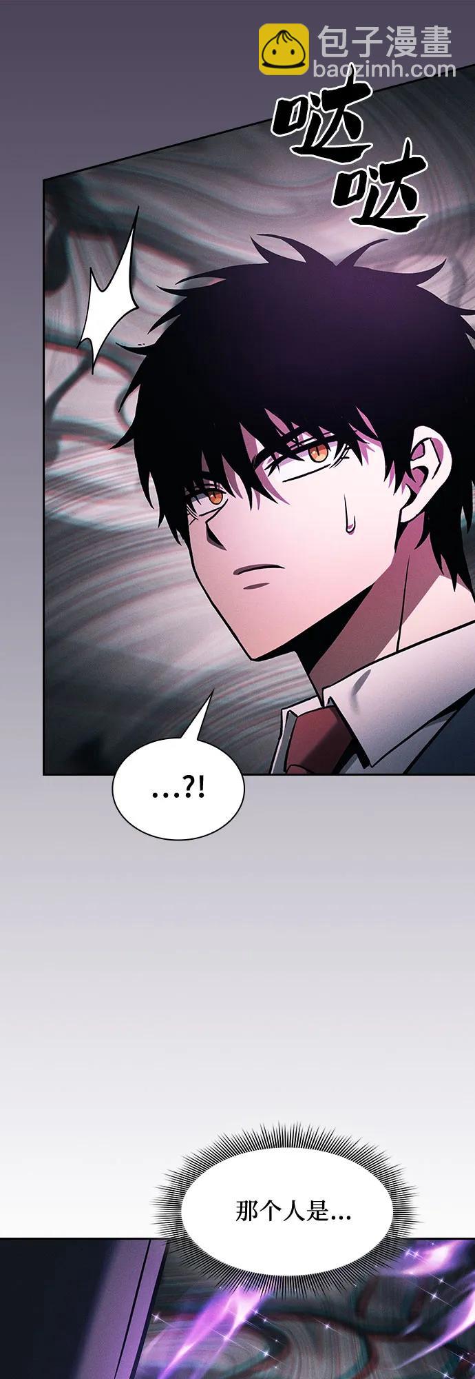 第84话8