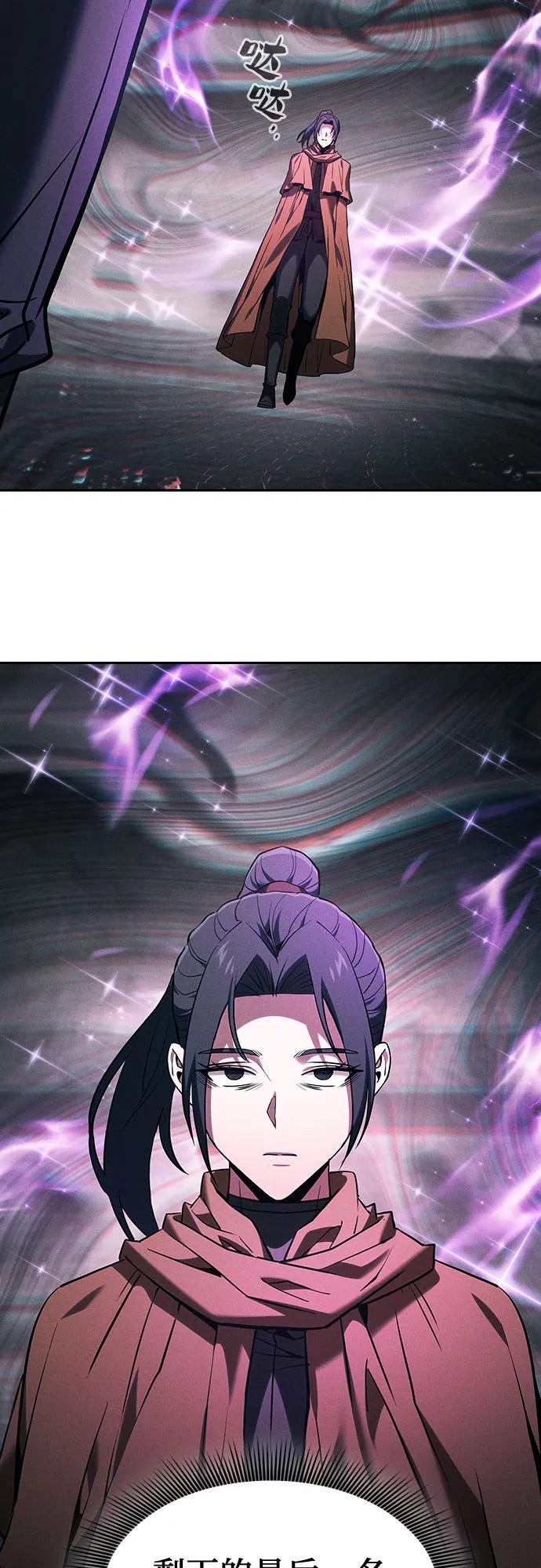 第84话9