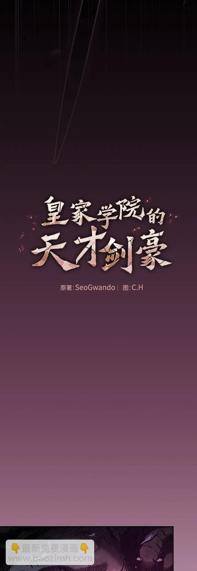 第85话10
