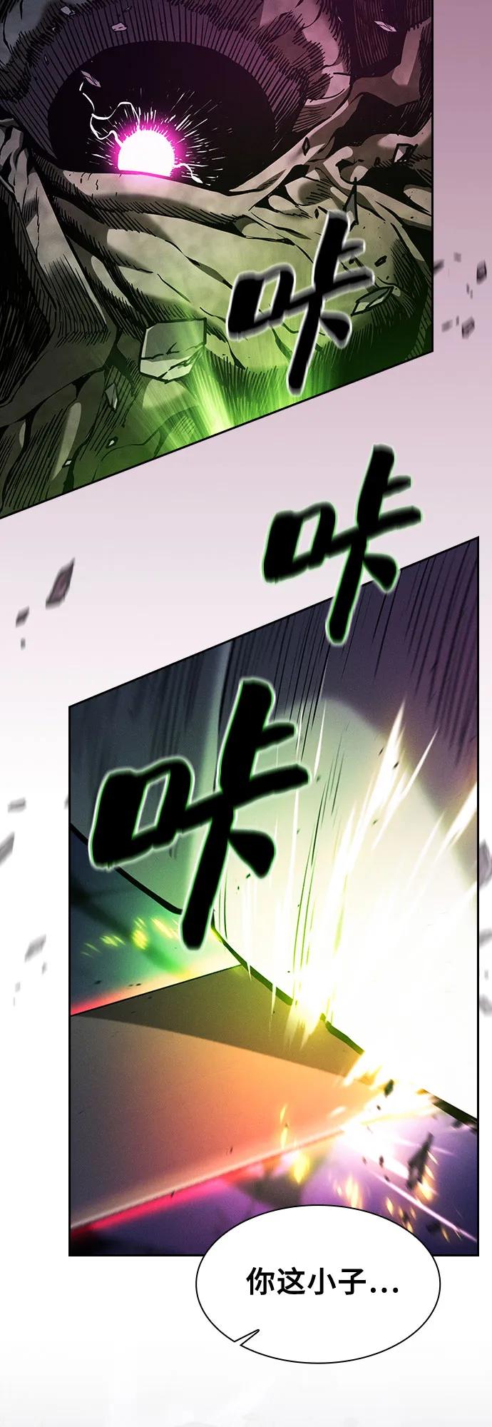 第85话11
