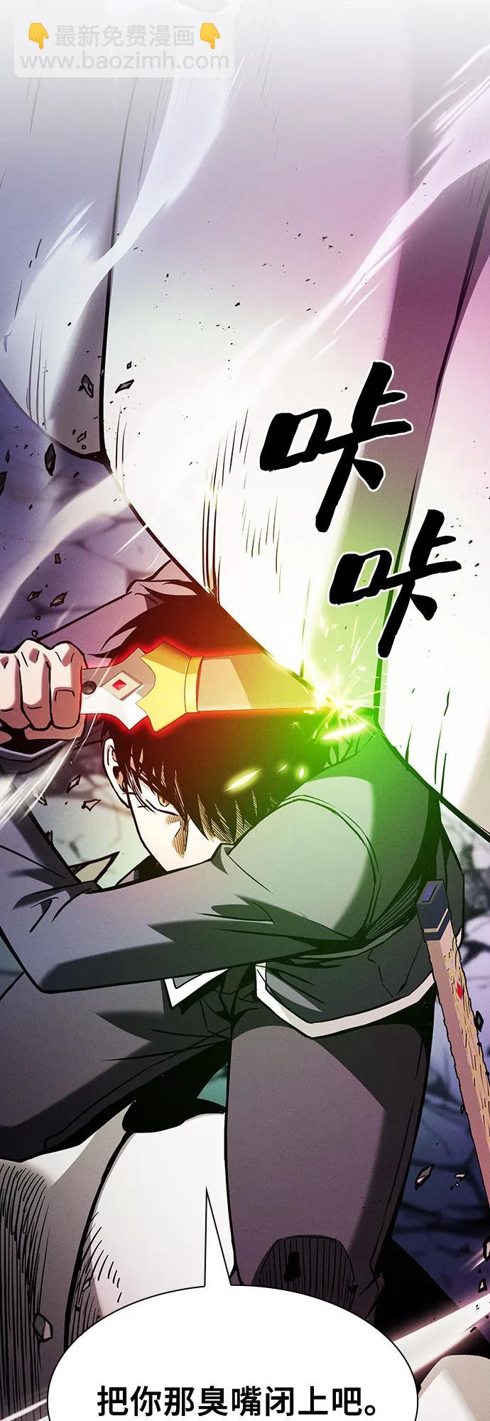 第85话12