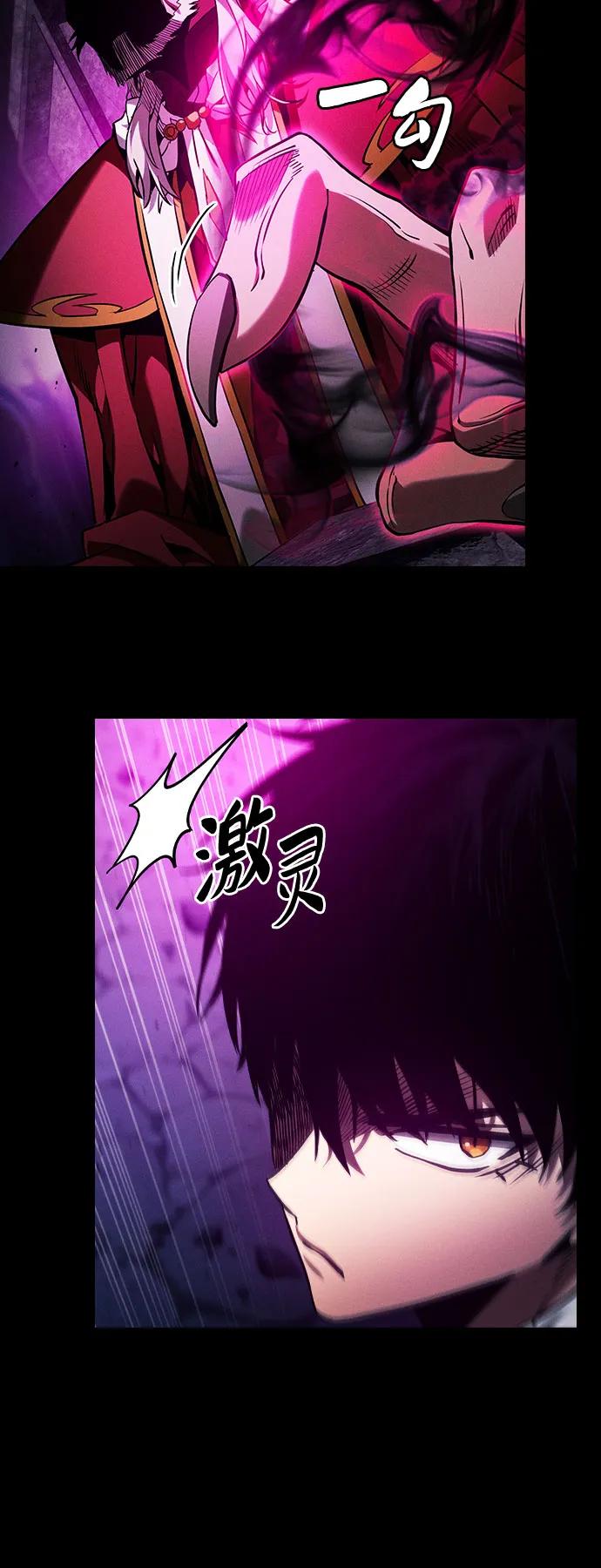 第85话20