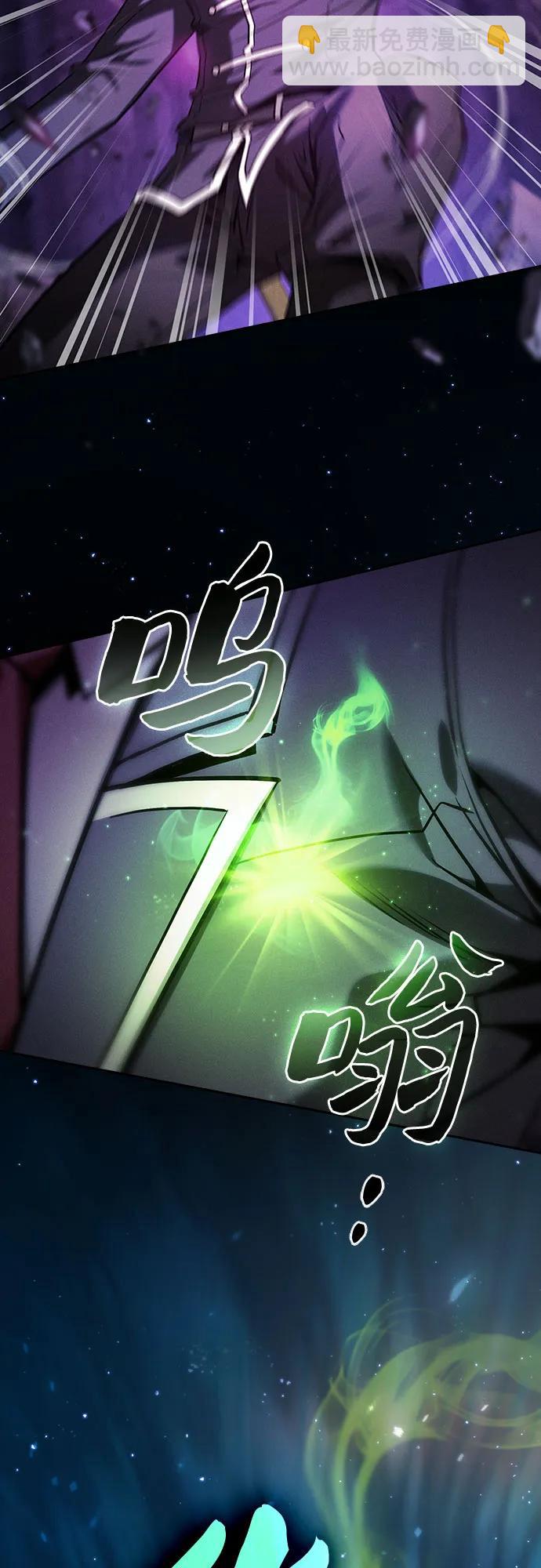 第85话3