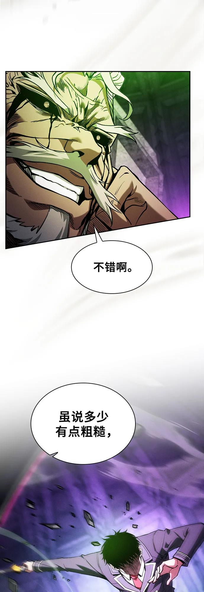 第85话30
