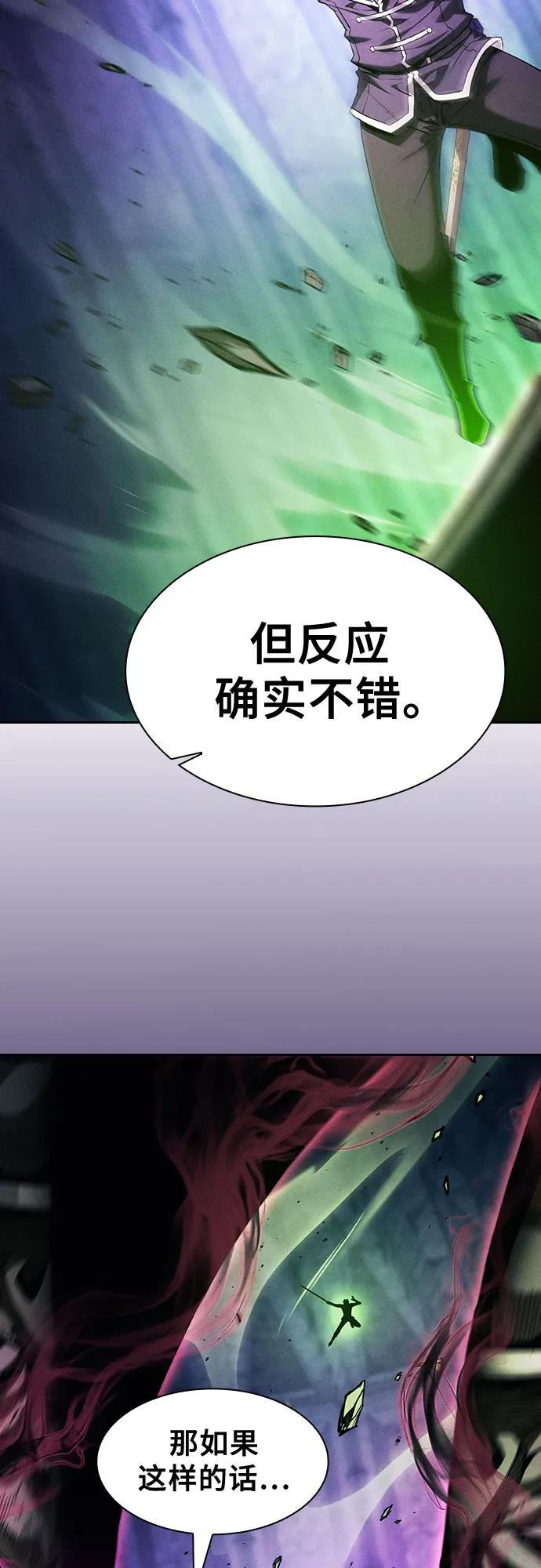 第85话31