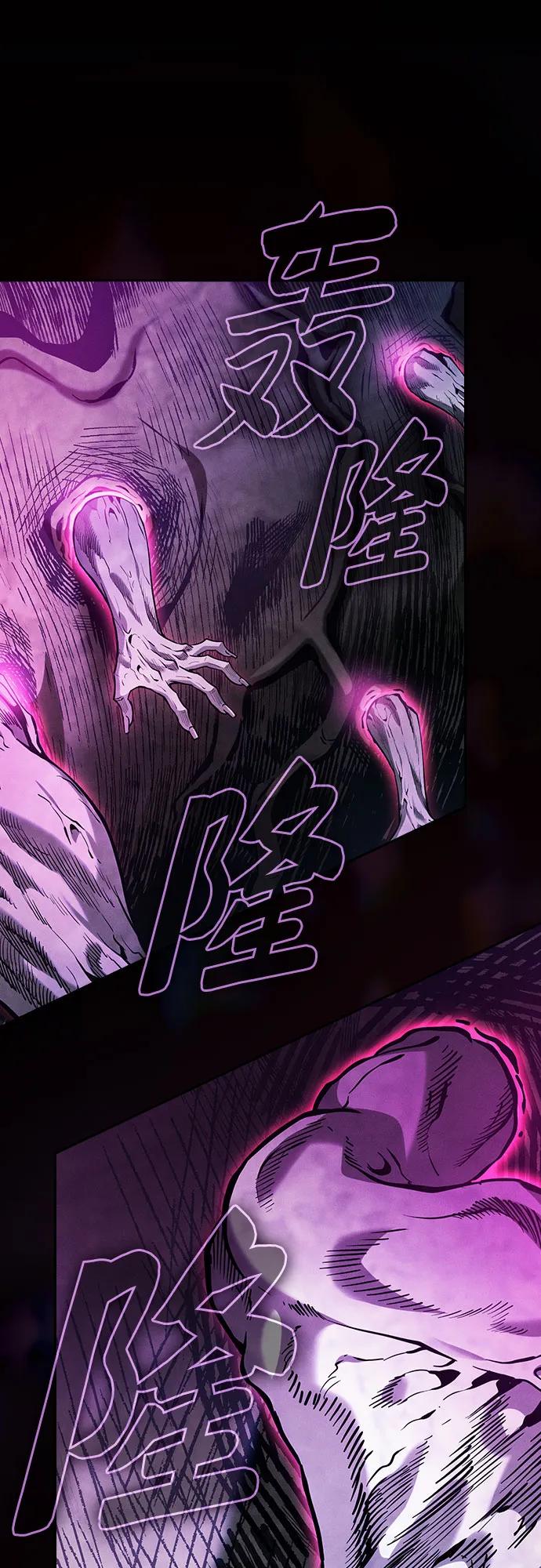第85话33