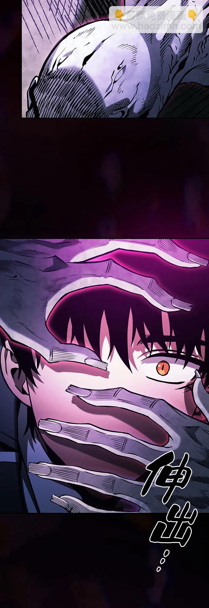 第85话34
