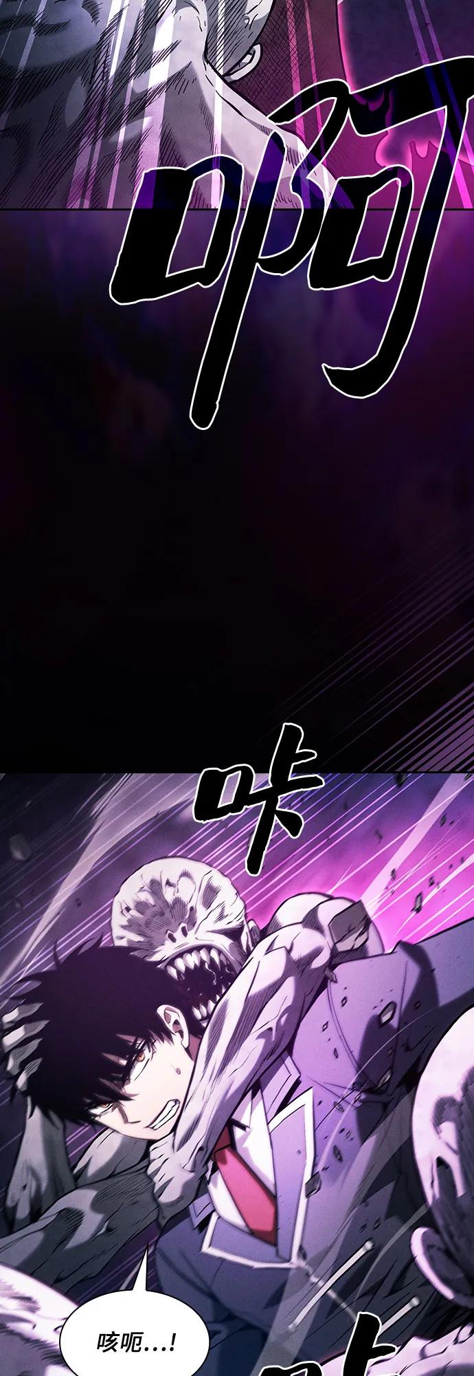 第85话36
