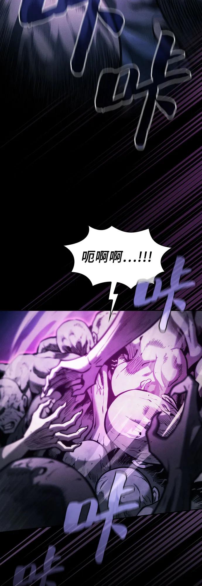 第85话38