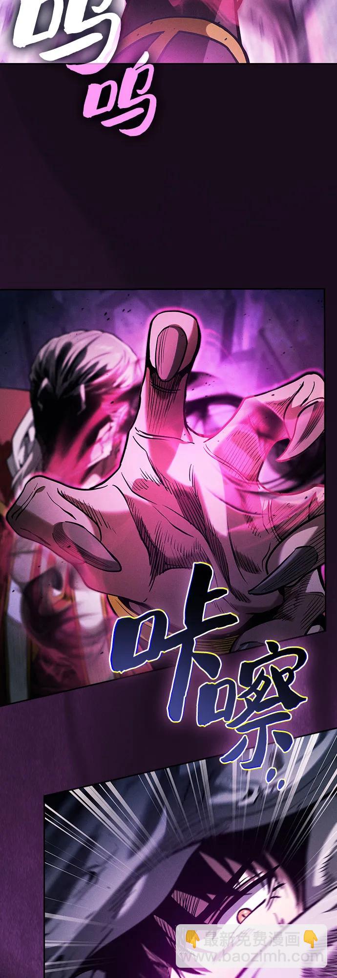 第85话41