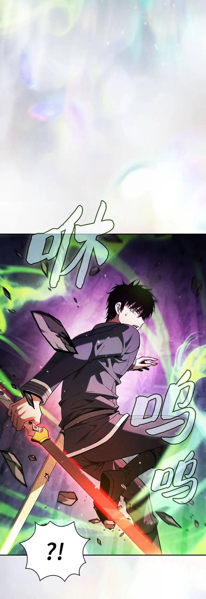 第85话5