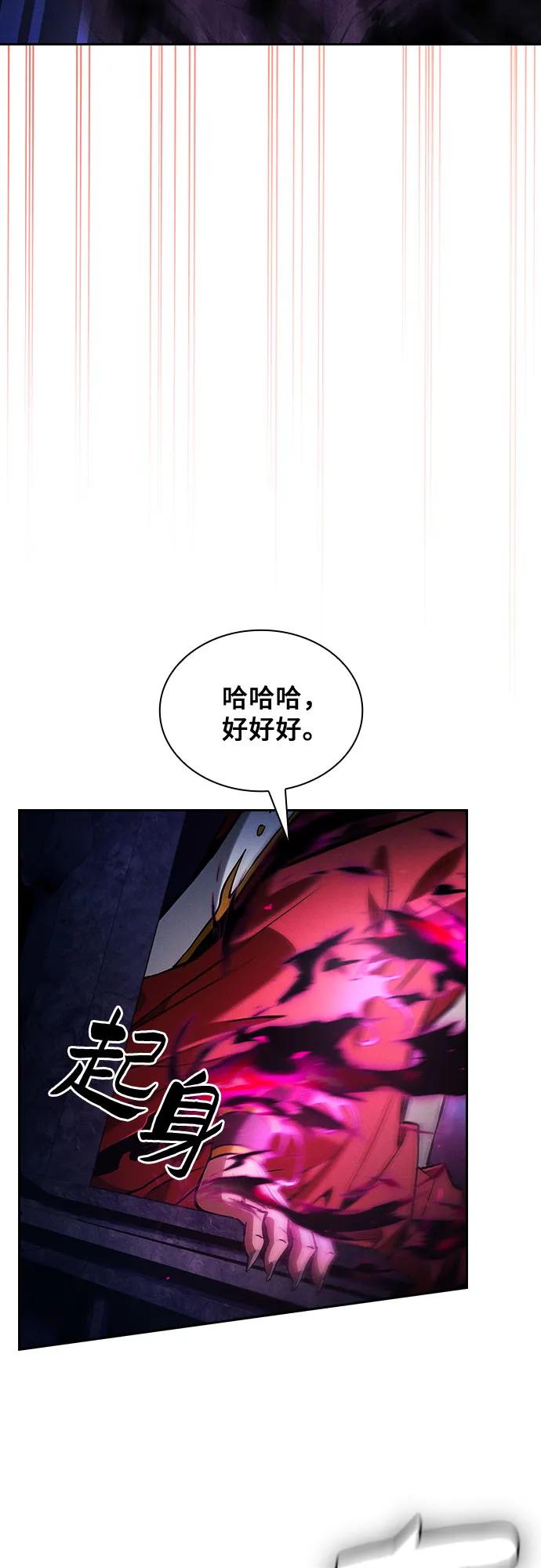 第85话54
