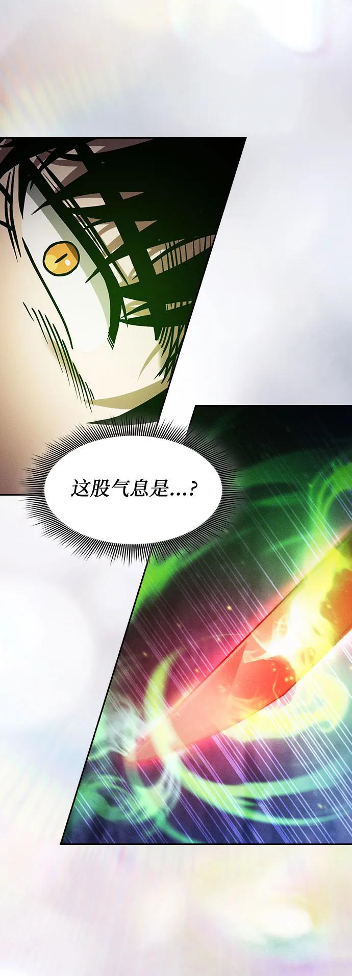 第85话6
