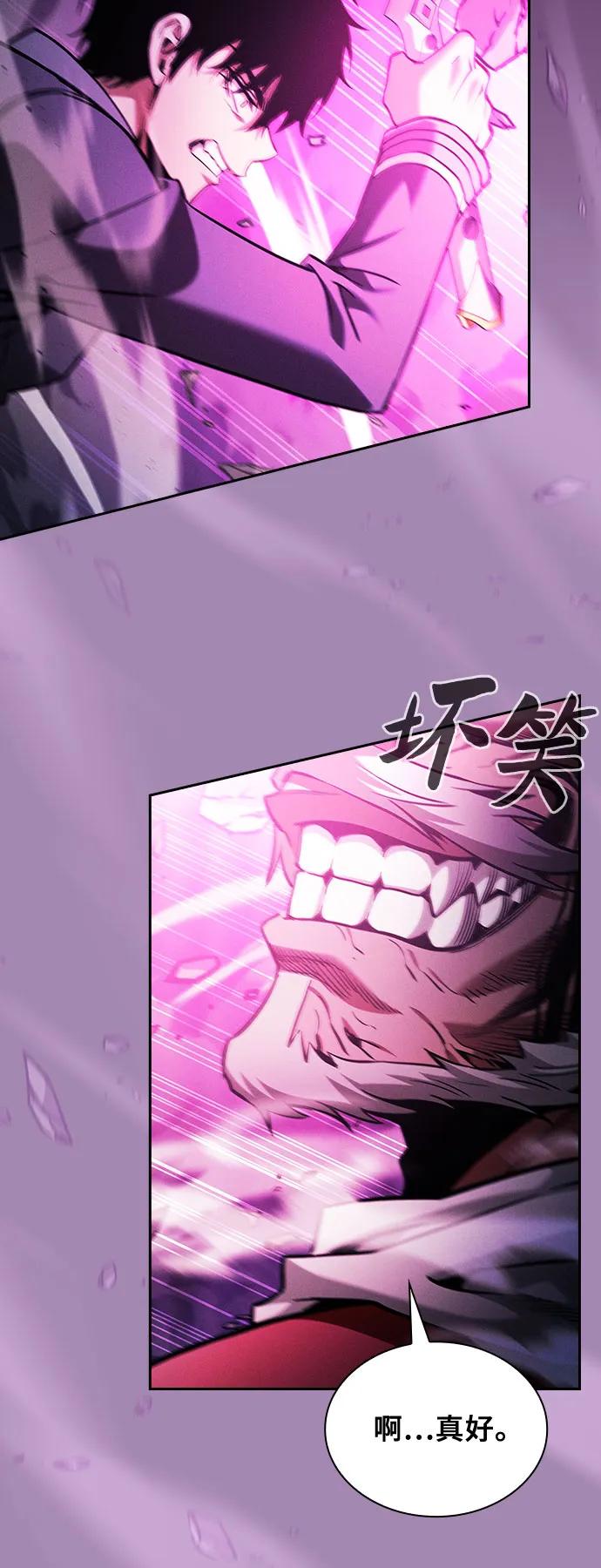 第85话63