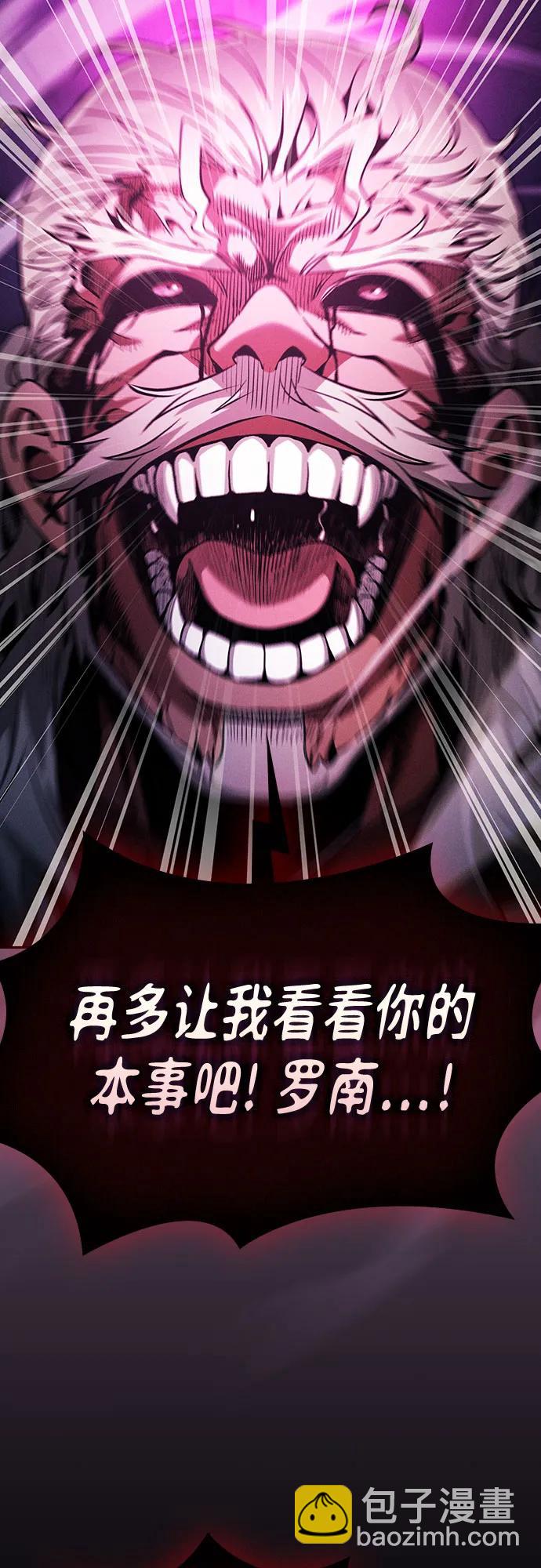 第85话65