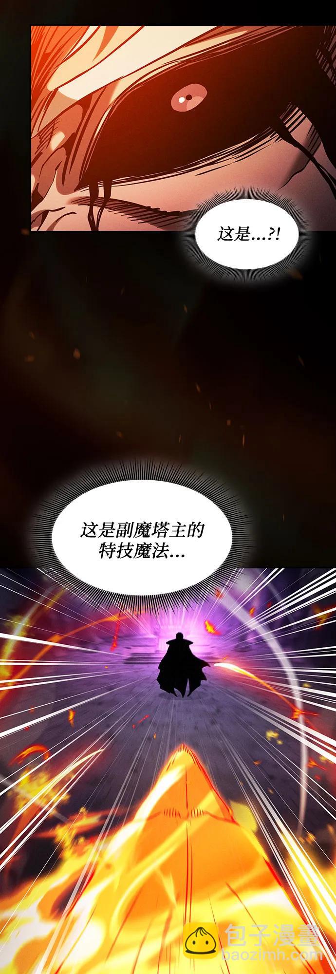 第85话68