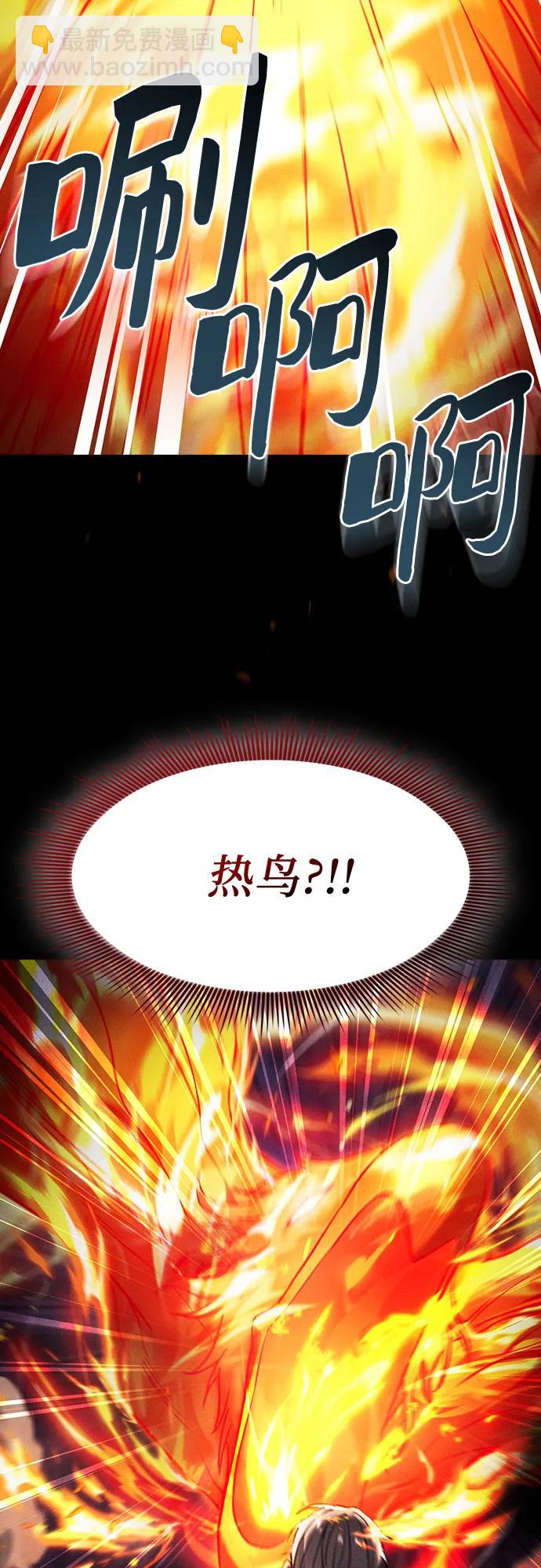 第85话69