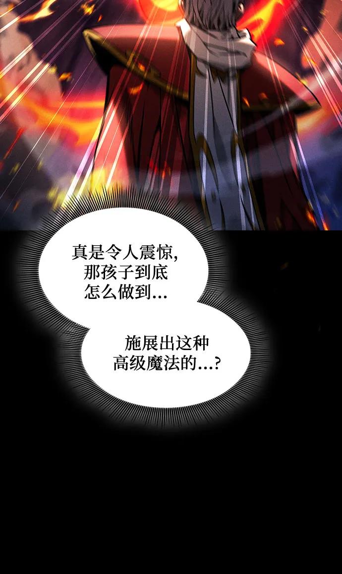 第85话70