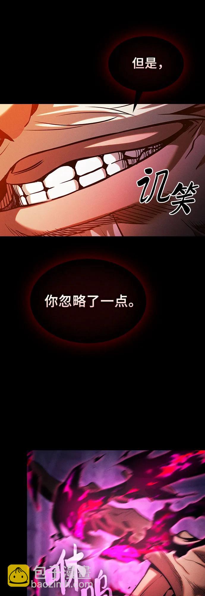 第85话71