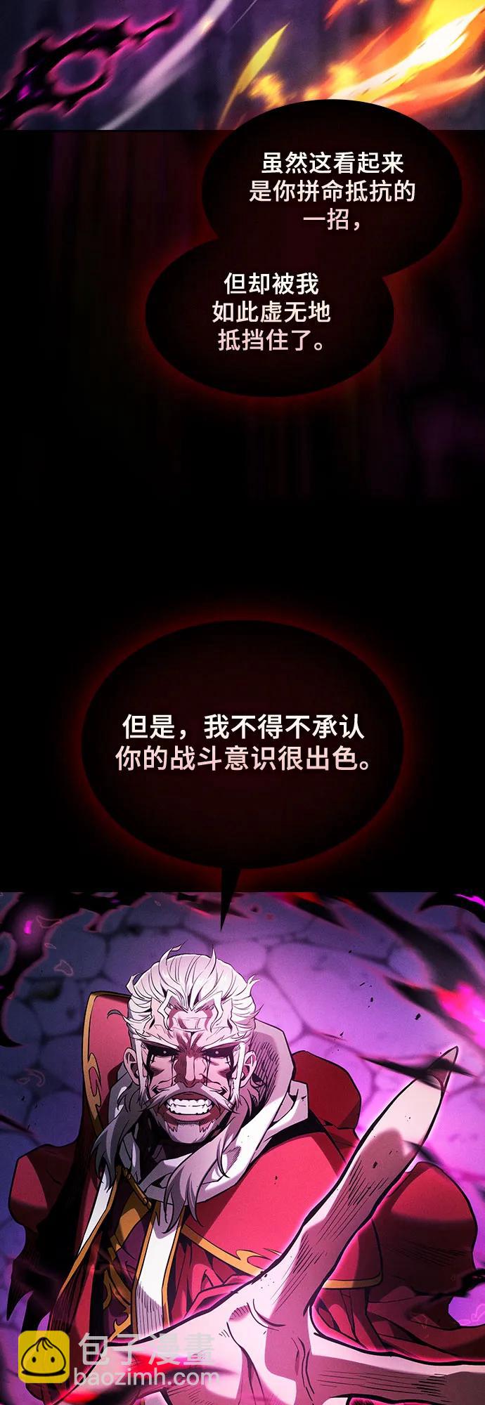 第85话75