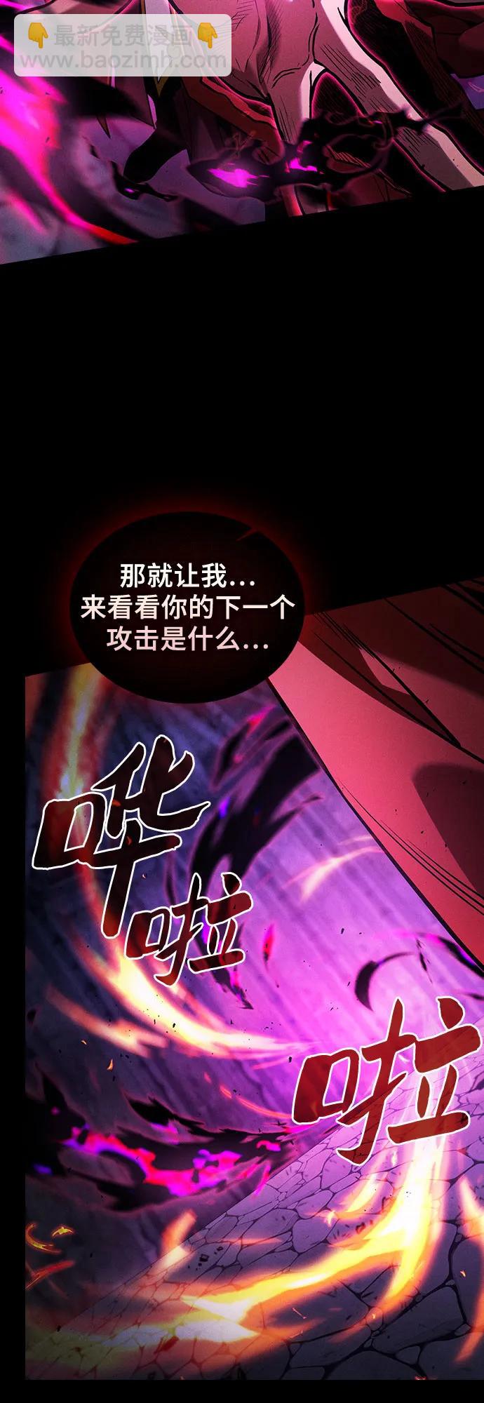 第85话76