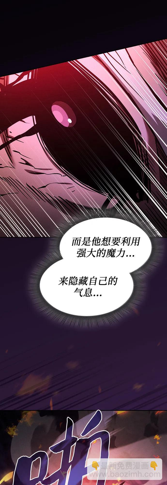 第85话79