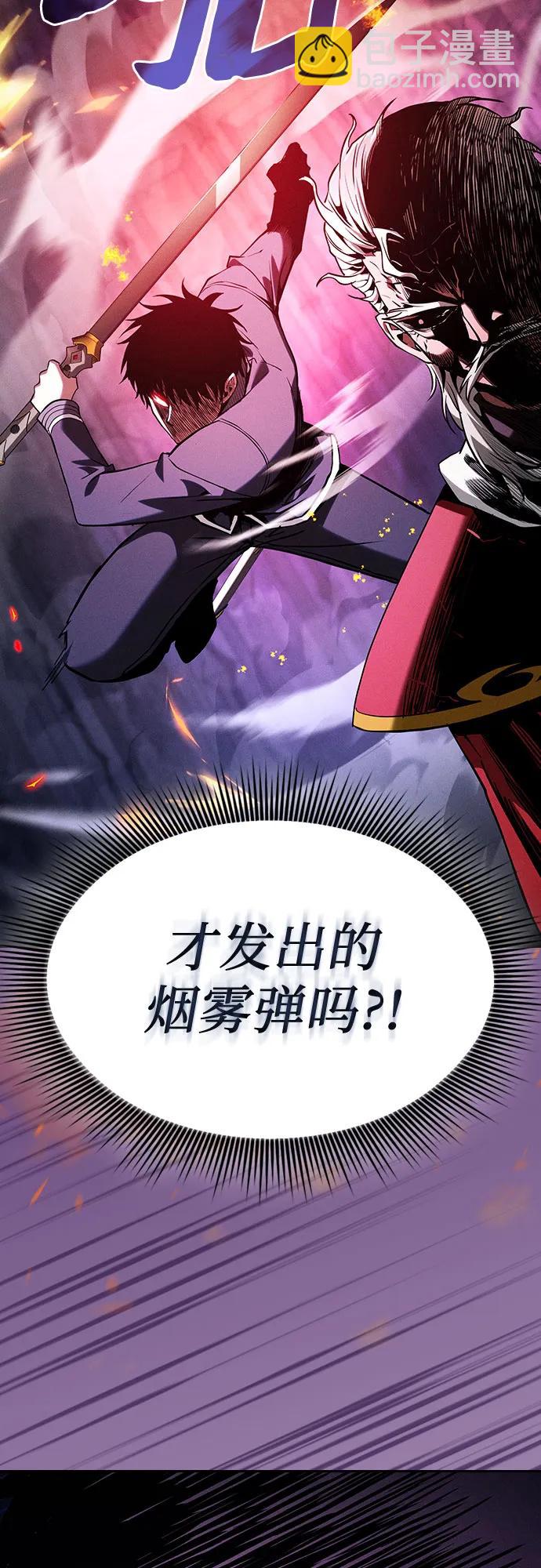 第85话80