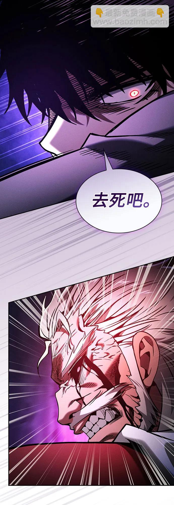 第85话81