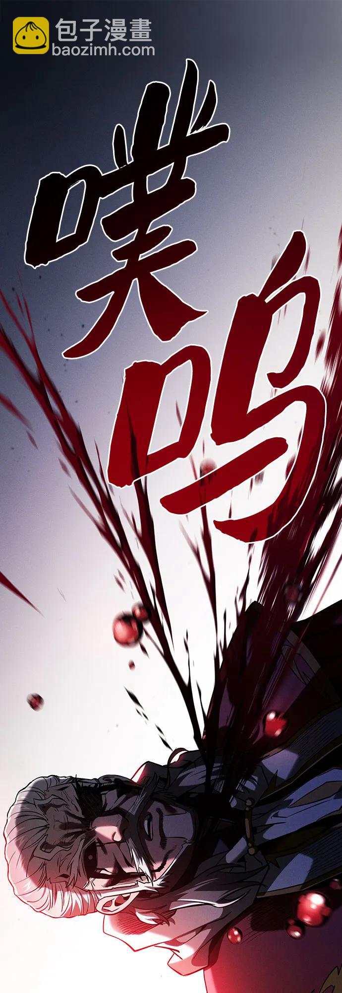 第85话85