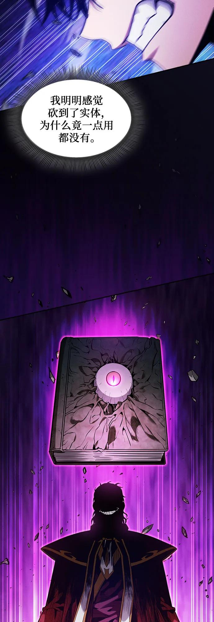 第86话12
