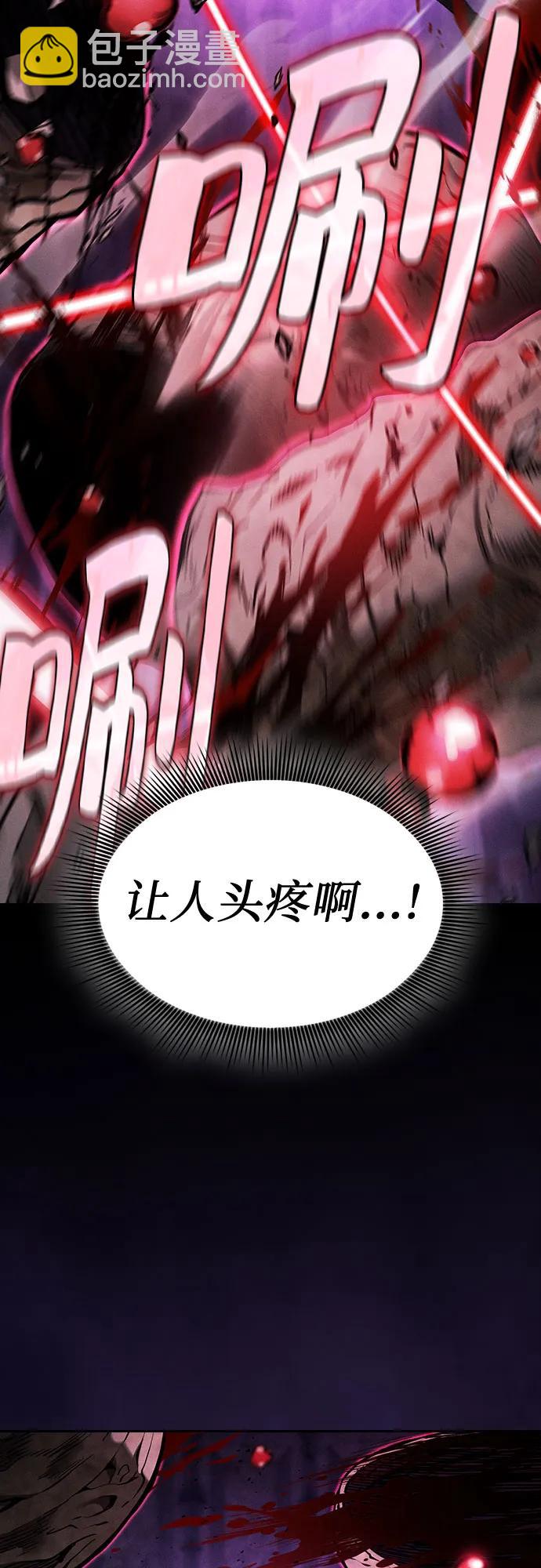 第86话15