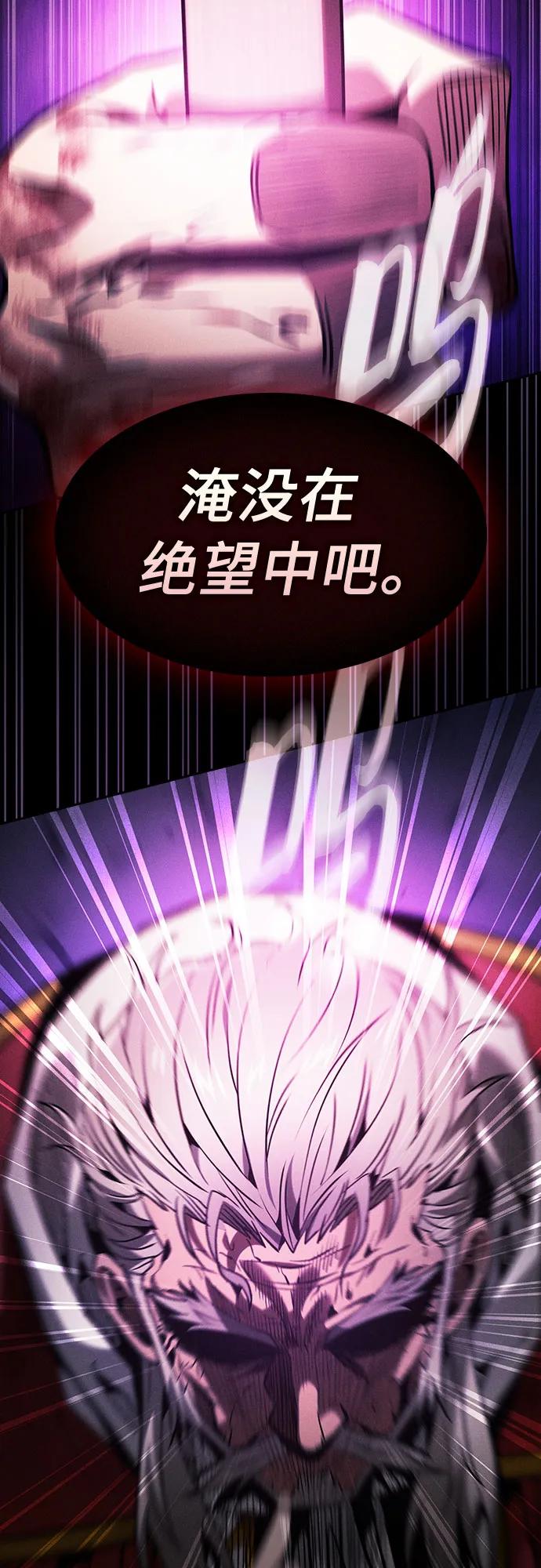 第89话26