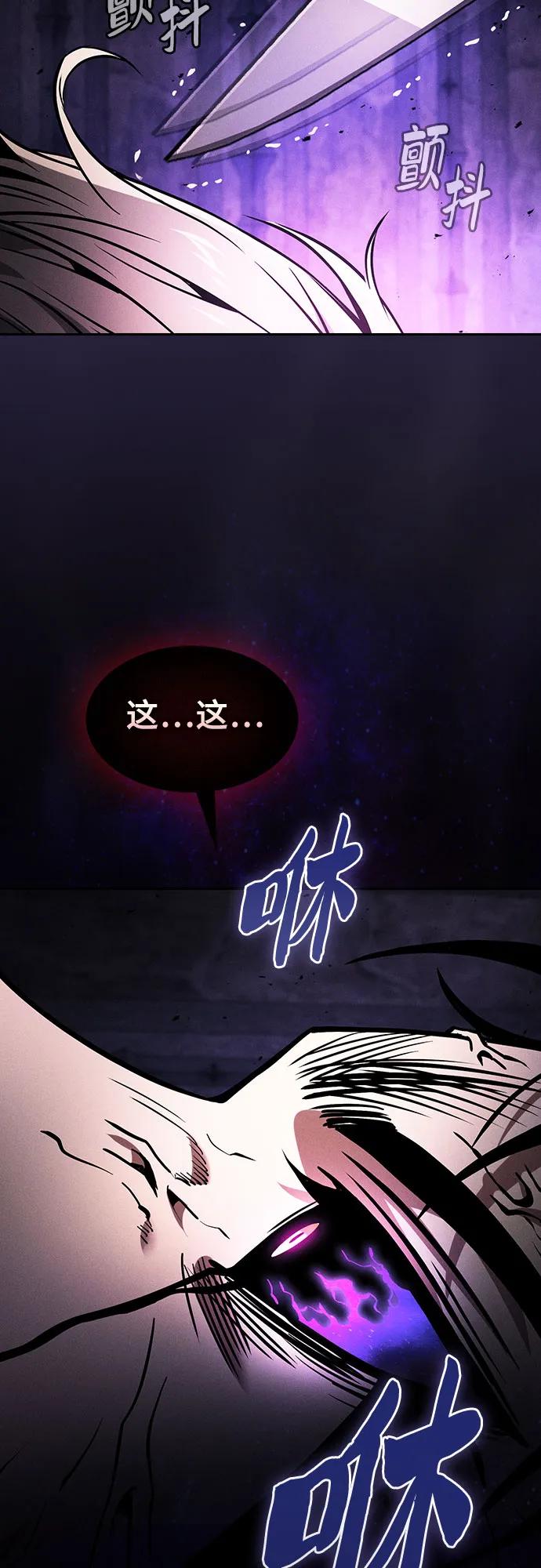 第89话32