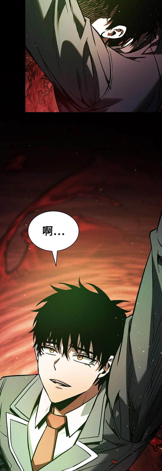 第89话68
