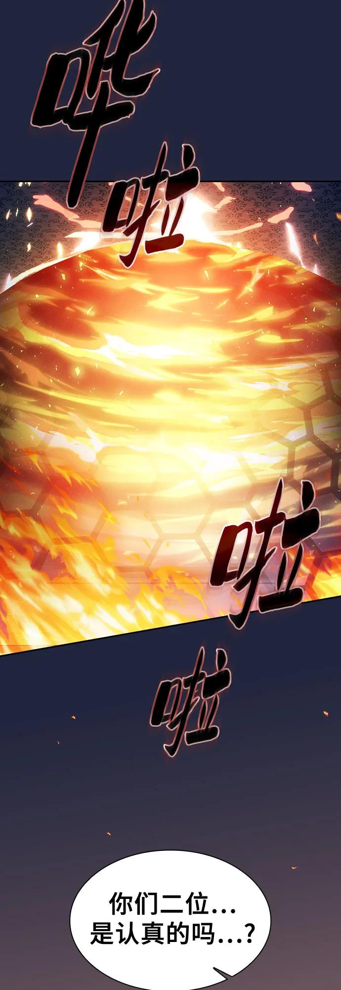 第91话16