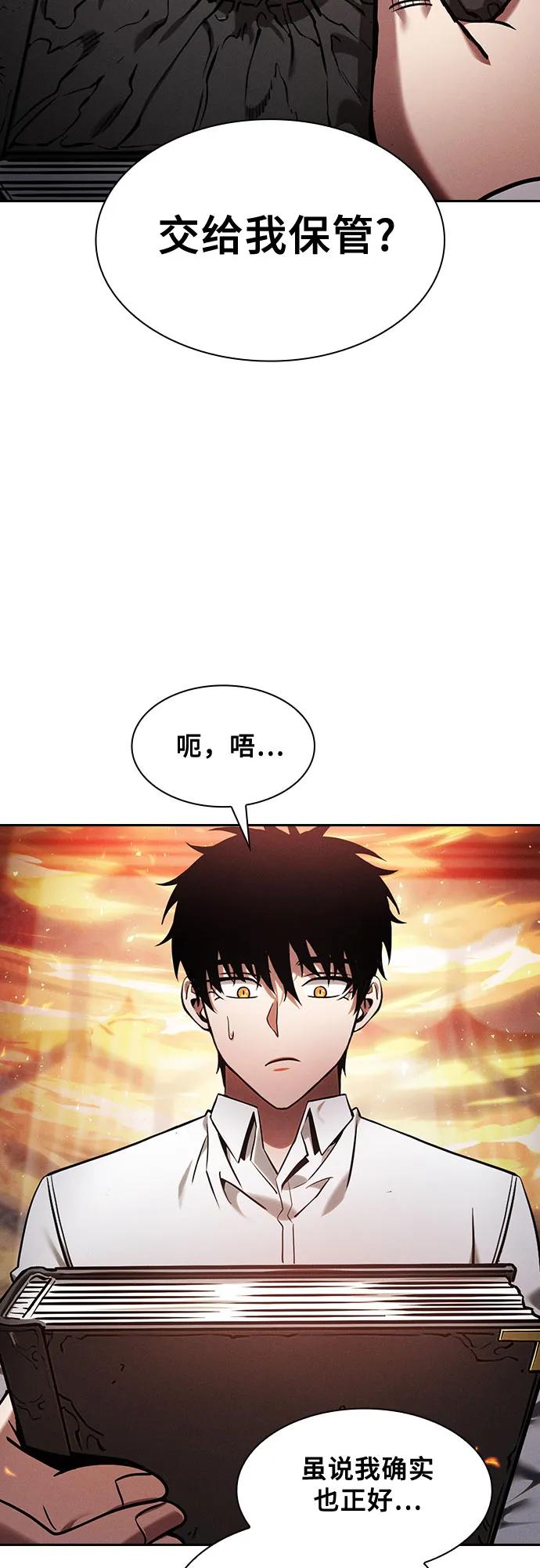 第91话18