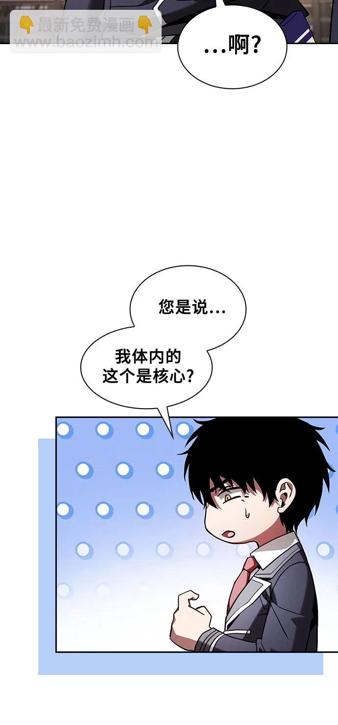 第91话42