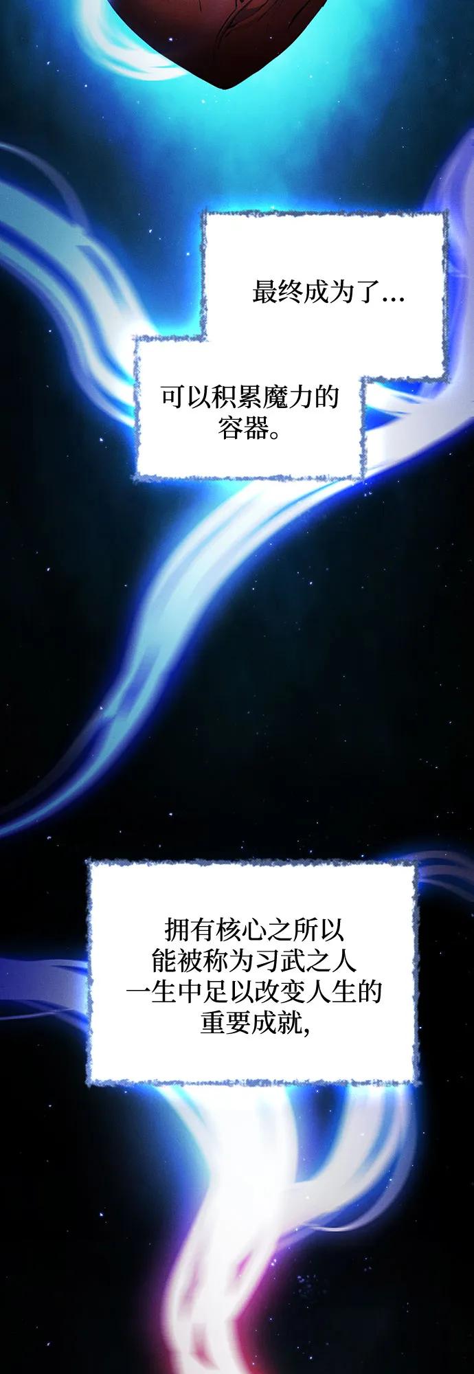 第91话48