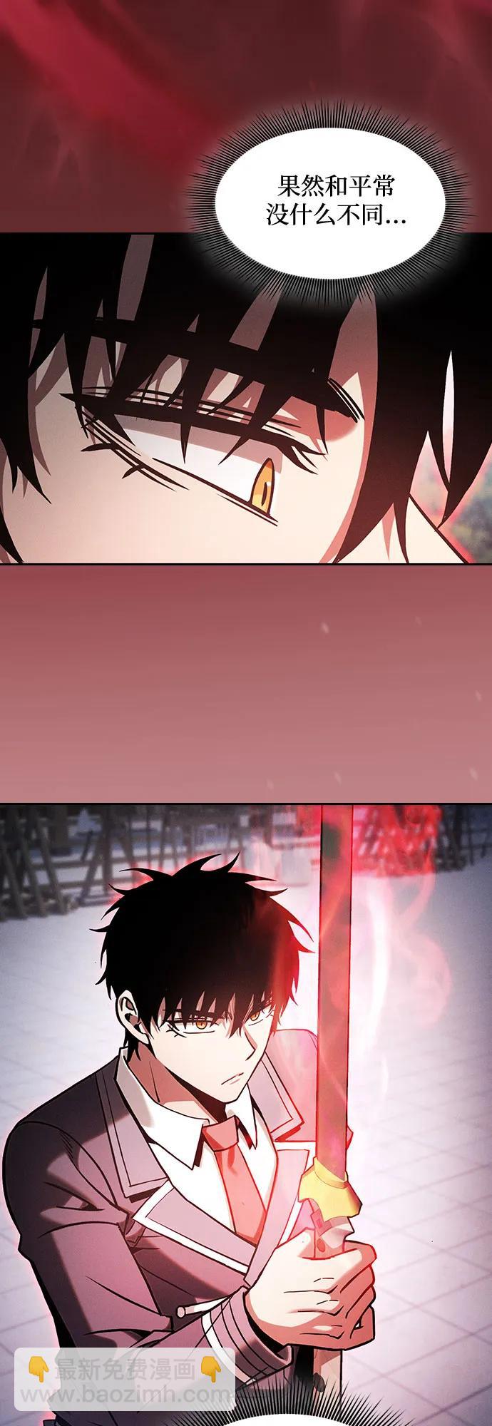 第91话6