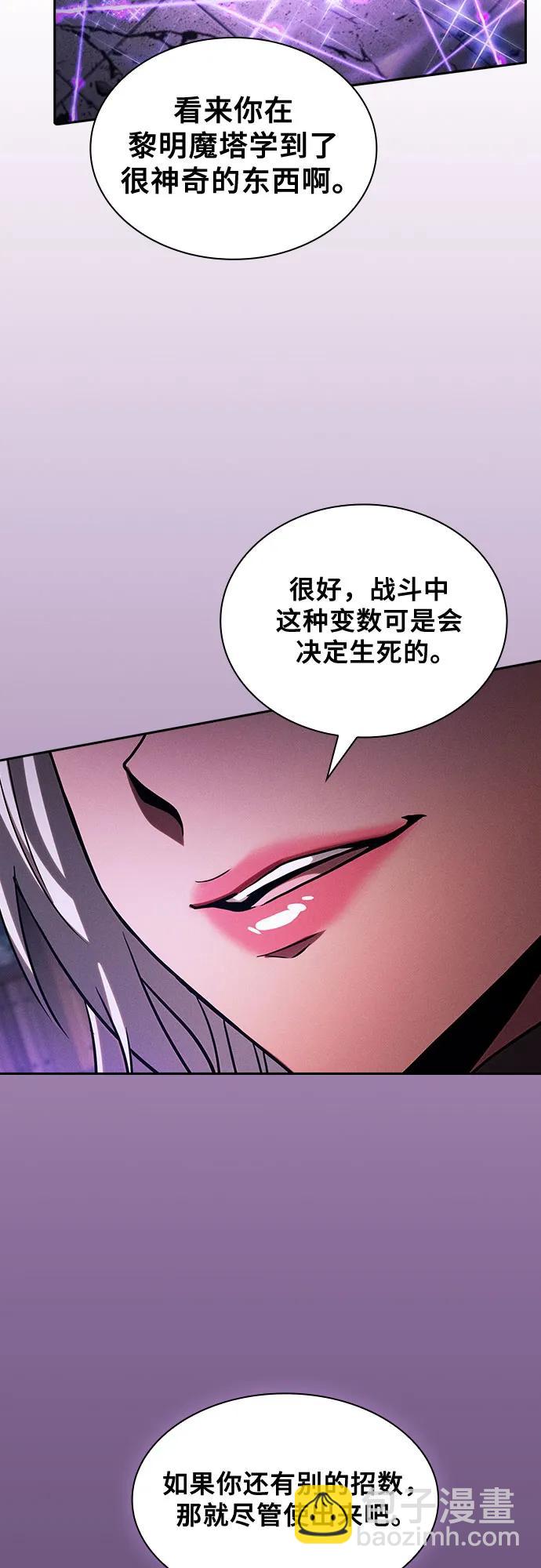 第92话5