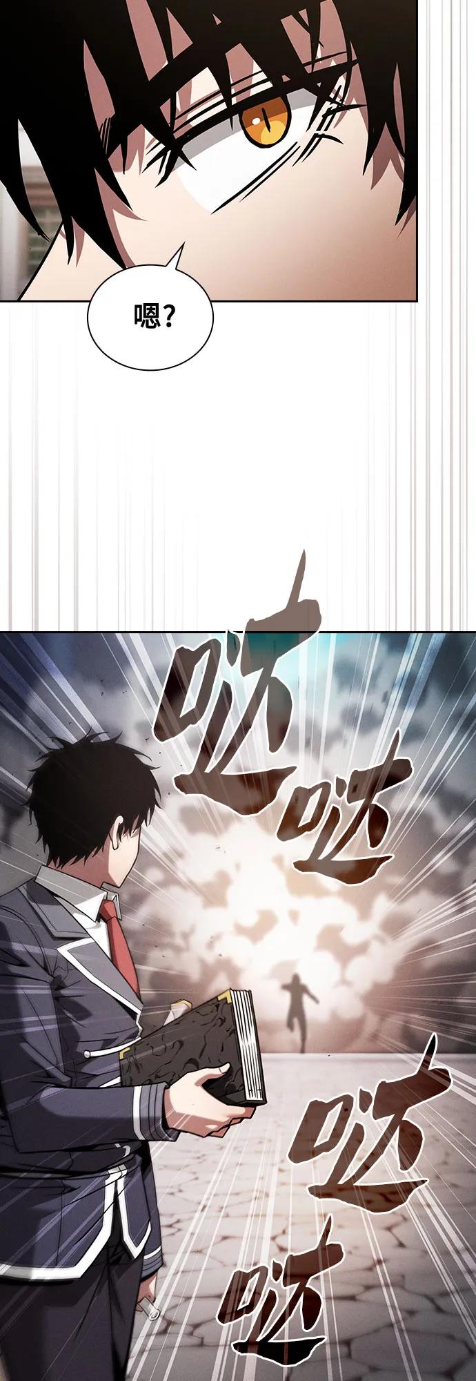 第92话62