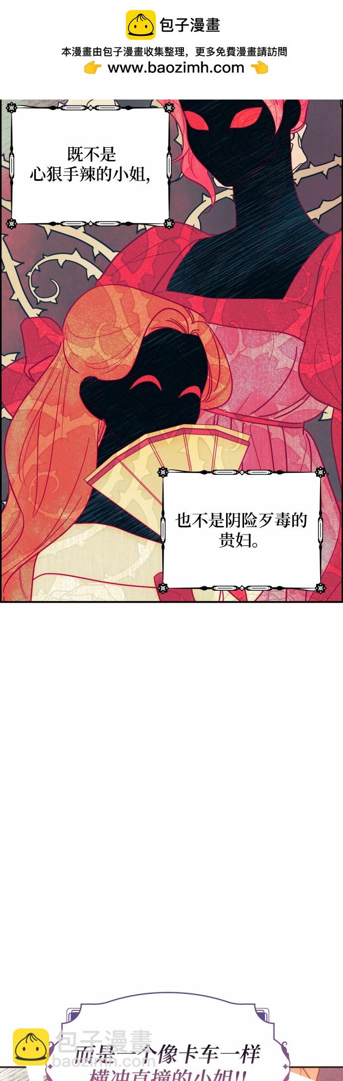 第6话1