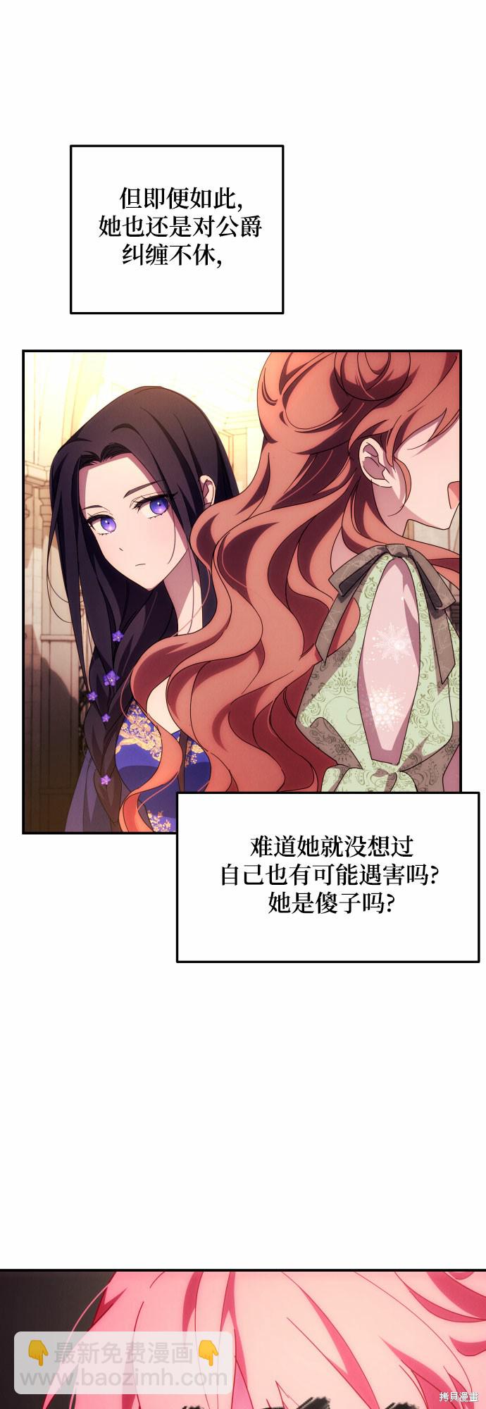 第6话11