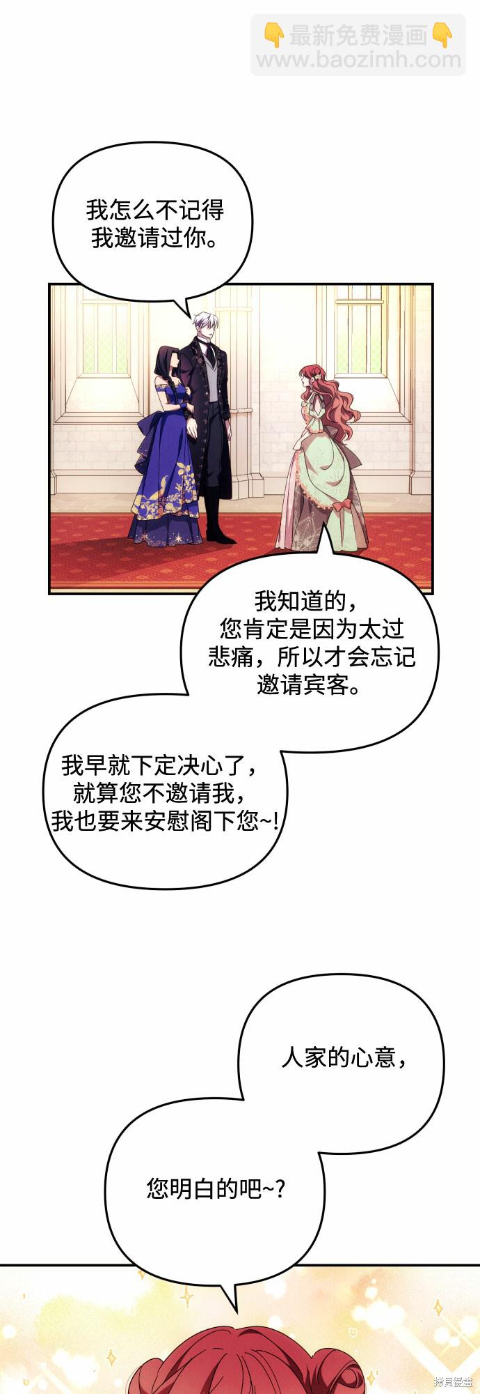 第6话14