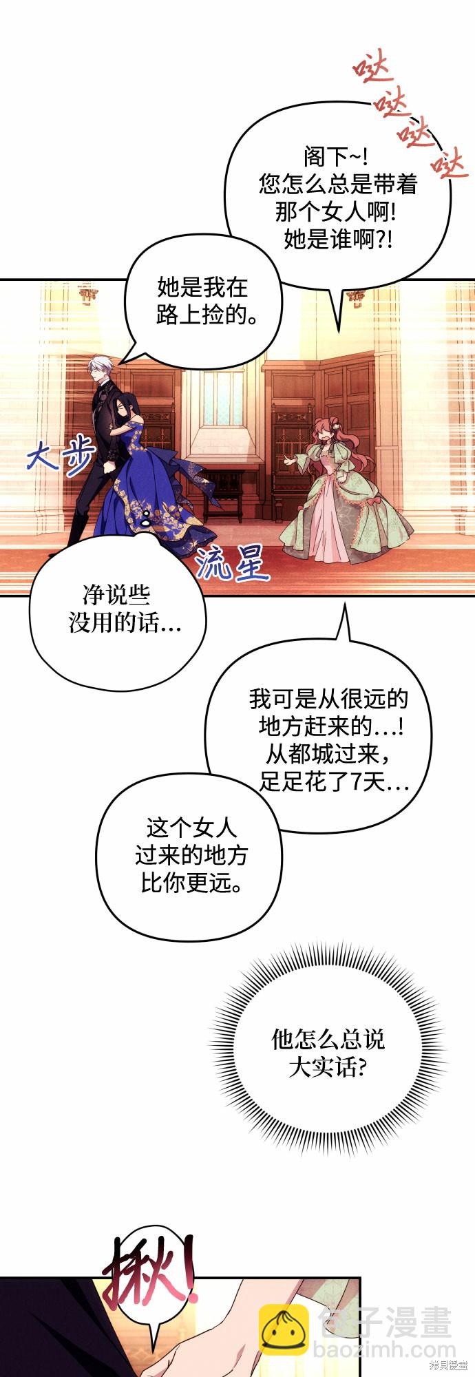 第6话20