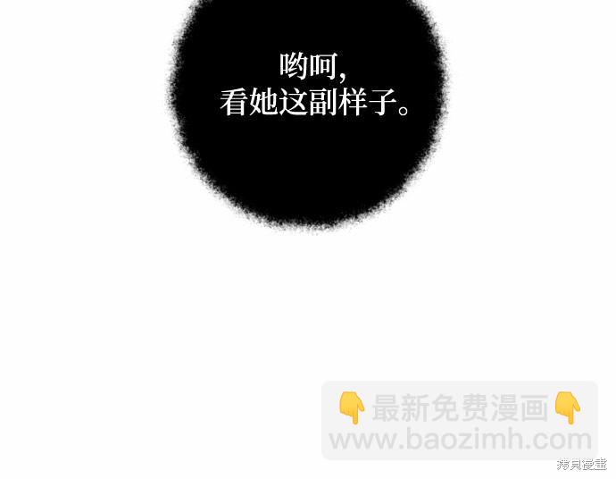 第6话26